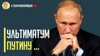 Историческое событие! США и Великобритания готовы закончить войну!