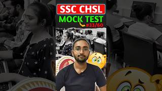 #33 CHSL Mock Test 9| CHSL 2024 Mock| #ssc #chsl2024 #testbook  #shorts #sscmock