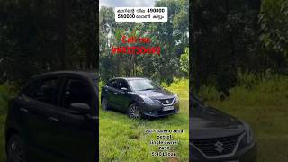 2017 baleno zeta ഒരു രൂപ പോലും ഇറക്കാതെ ഫുൾ ലോണിൽ  നിങ്ങൾക്ക് ഈ വണ്ടി എടുക്കാം #car #shots