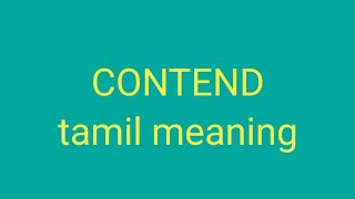 CONTEND tamil meaning/sasikumar