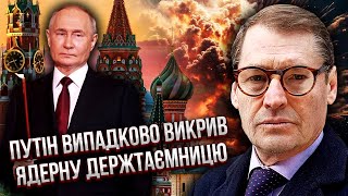 ЖИРНОВ: В РФ ВИБУХНУЛА ЯДЕРНА РАКЕТА! "Сармат" жахнув на полігоні. Супутники ПОБАЧИЛИ ВСІ УСТАНОВКИ