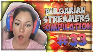 Bulgarian Streamers Compilation #33