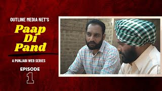 Paap Di Pand |  ਪਾਪ ਦੀ ਪੰਡ | Ep 1 | Latest Punjabi Web Series 2023| Filmy Ada #trending