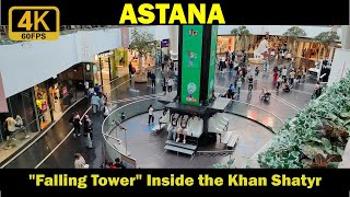 Strolling in Astana 🇰🇿. September 2024. "Falling Tower" Inside the Khan Shatyr