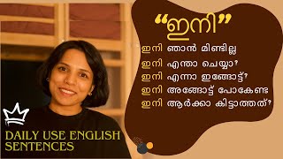 DAILY USE ENGLISH SENTENCES USING "ENI" SPOKEN ENGLISH MALAYALAM