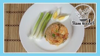 Simple Thai Shrimp Fried Rice Recipe