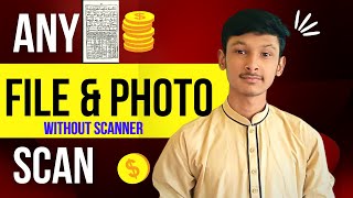 how to scan photo and file without scanner / স্ক্যানার লাগবে না