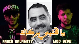 Farid Kalamity Ft.moosive - Ya Galbi Barkek (Hamziix Remix)