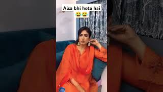 #viralshorts 🤪 Aisa bhi Hota Hai #funny #comedy #fun #funnymoments #funnyshorts funn