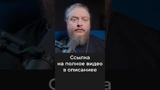 Прекрасная легенда о любви Бога к нам. Священник Федор Бородин #ФедорБородин #Бородин