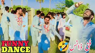 Pakistani Funny Dance | Pakistani Weddings Dance | Saraiki Jhumar