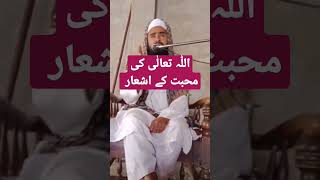 دعائے خیر وبرکت طلباء کرام مفتی دائم الدین سکہر سندھ