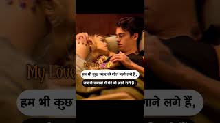 Love status🥀💕 shayari video WhatsApp love💗💗 status shayari #lovestatus #couple #whatsappstatus