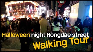 2023년 홍대 할로윈 데이 워킹투어 Seoul halloween 2023 | Halloween night Hongdae street walking tour