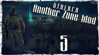 S.T.A.L.K.E.R Another Zone Mod - Серия 5 [Странный Артефакт]