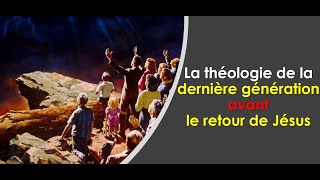 La théologie de la dernière génération avant le retour de Jésus - Sébastien Beaulieu 2023