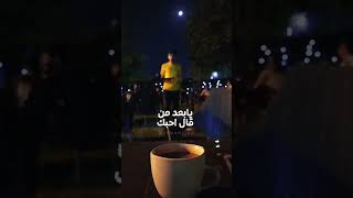 شوق قلبي | مهند الوليدي