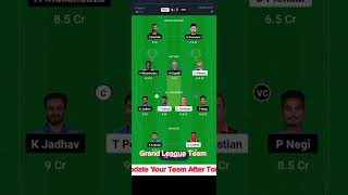 Legend's Cricket 🏏 League 🏆 SSS vs MNT #dream11fantasyteam #fantasycricket