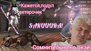 ЗАБЫТАЯ САКУРА!На что СПОСОБЕН ЧЕМПИОН ВЕСНЫ?[Shadow fight 3]