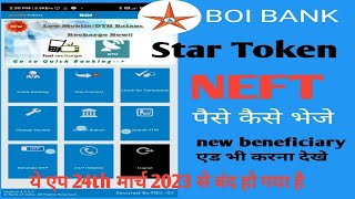 star token bank of india se paise kaise bheje | star token me beneficiary add kaise kare