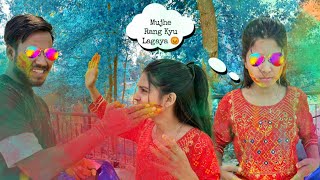 Holi Prank On Cute Girl Gone Wrong | Holi Prank On Girlfriend