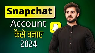 How To Create Snapchat Account Kaise Banaye | Snapchat Ki Id Kaise Banaye | Snapchat Creation 2024