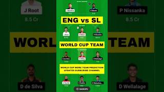 ENGLAND vs SRI LANKA Dream11 Team Prediction Today 2023