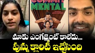 Punarnavi Bhupalam and Chicago Subbarao Udbhav about Engagement | #CommitMental | Telugu Cinema Adda