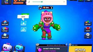 Меня взломали в BRAWL STARS 👏😠😡