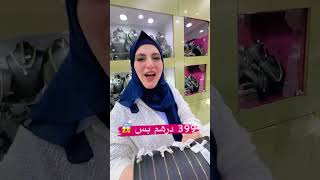 أساس السعاده ولحقوا حالكن