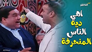 المشهد الكوميدي الي مش ممكن نمل منه مهما شفناه, لقاء اللمبي مع صلاح 🤣🤣 | الناظر