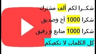 شكرا لك أخي و جزاك الله كل خير