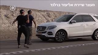 סידרת תיעודים ממעצר שיירת העבריין הפורע חוק אליעזר ברלנד ע"י כוחות המשטרה