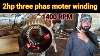 2hp 3 phase motor winding 1400rpm motor winding 36 slots motor Hindi Urdu