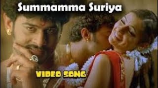 Summamma Suriyayo Malayalam video sing |Chatrapathi| Parbhas| Niraj Pandit| SS Rajamouli