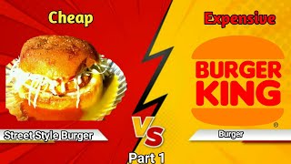 Burger King VS Street Style Burger| Cheap VS Expensive Part 1| #cookingchannel