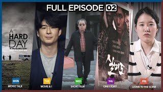 [K-CINEFLEX] Ep6~10. 1 Day 1 Film Full Episode