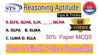 Reasoning Aptitude MCQS Tips & Tricks || Important MCQS || Sindh Police || Sindh Sarkar