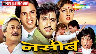 Naseeb (1997) Full Film -  गोविंदा, ममता कुलकर्णी, कादर खान, राहुल रॉय | 90s Hindi Movies