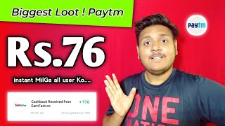 🤑 Earn Rs.76 Free Paytm Cash INSTANT Paytm WALLET Earning App