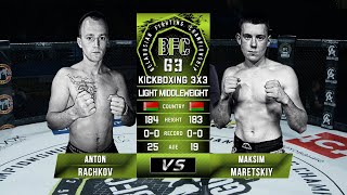 № 3 ANTON RACHKOV vs MAKSIM MARETSKIY BFC 63