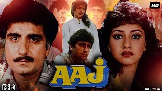 Aaj Full Movie Review & Facts | Raj Babbar | Akshay Kumar | Raj Kiran | Smita Patil