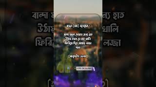 সুবহানাল্লাহ #shorts #islamicvideo