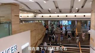 香港 | 疫情蔓延下的香港，九龍灣德福廣場實況hongkong @27-Aug-2020