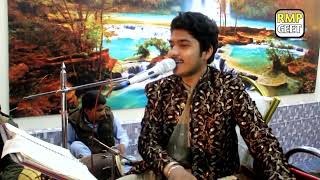 Nikar Gia Meda Yar|| Prince Ali Khan || New Song 2023