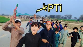 PTI Power show taunsa sharif For Election 2024 || Imran Khan Qaidi Number 804 zindabad