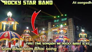 Rocky star band At songadh 💕som Bhai som Bhai song🥰