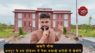 Riyasat eco park | Gokul Kripa group new project | property king Jaipur