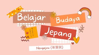 NENGAJO ITU APA SIH? | Belajar Kebudayaan Jepang | HAPPY NEW YEAR 2022 !