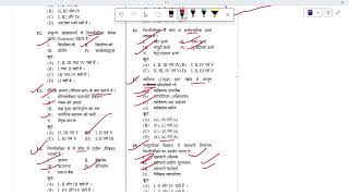 HOME SCIENCE LIVE PREVIOUS YEAR PAPER